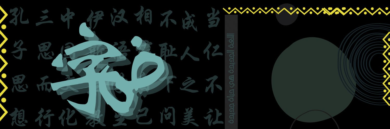SHAN_I_'s profile banner image