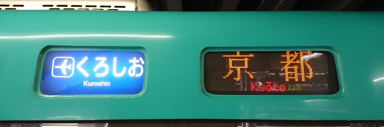 train_conductor's profile banner image
