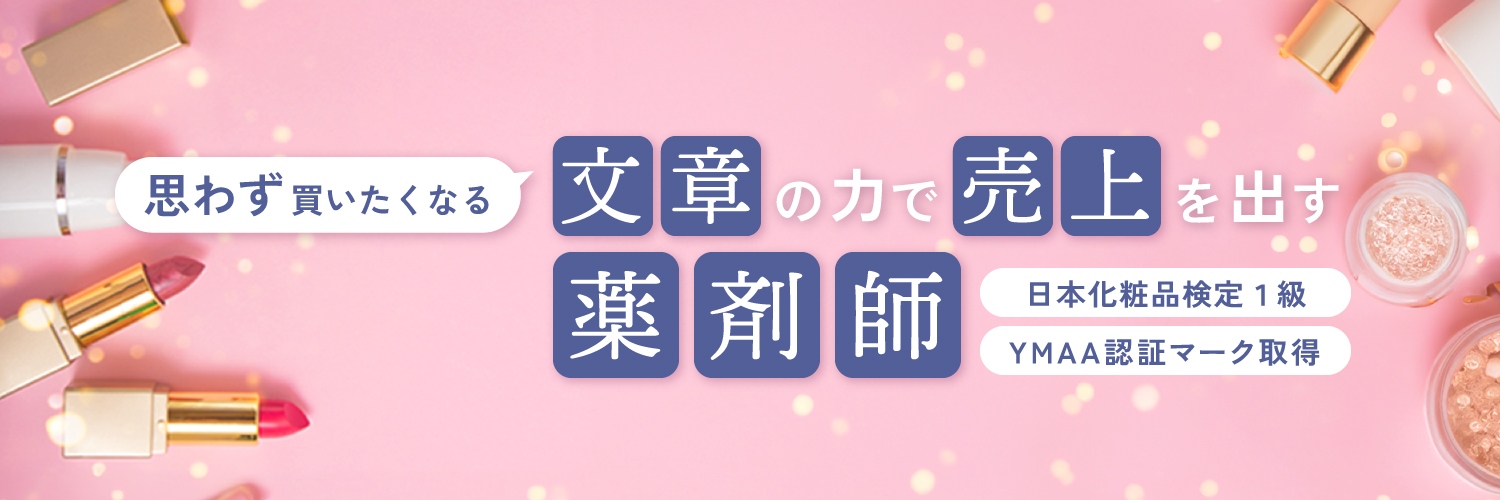 yuriko__v's profile banner image