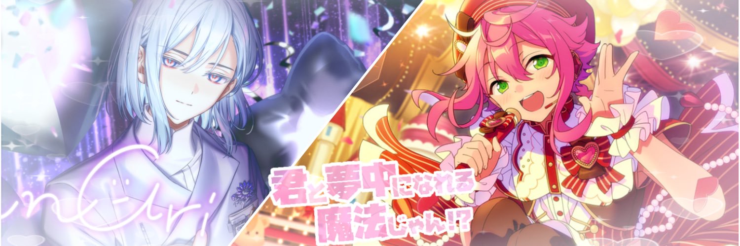 ゃり @取引垢 banner