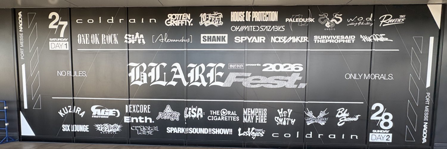 ヨッシー🦖 banner