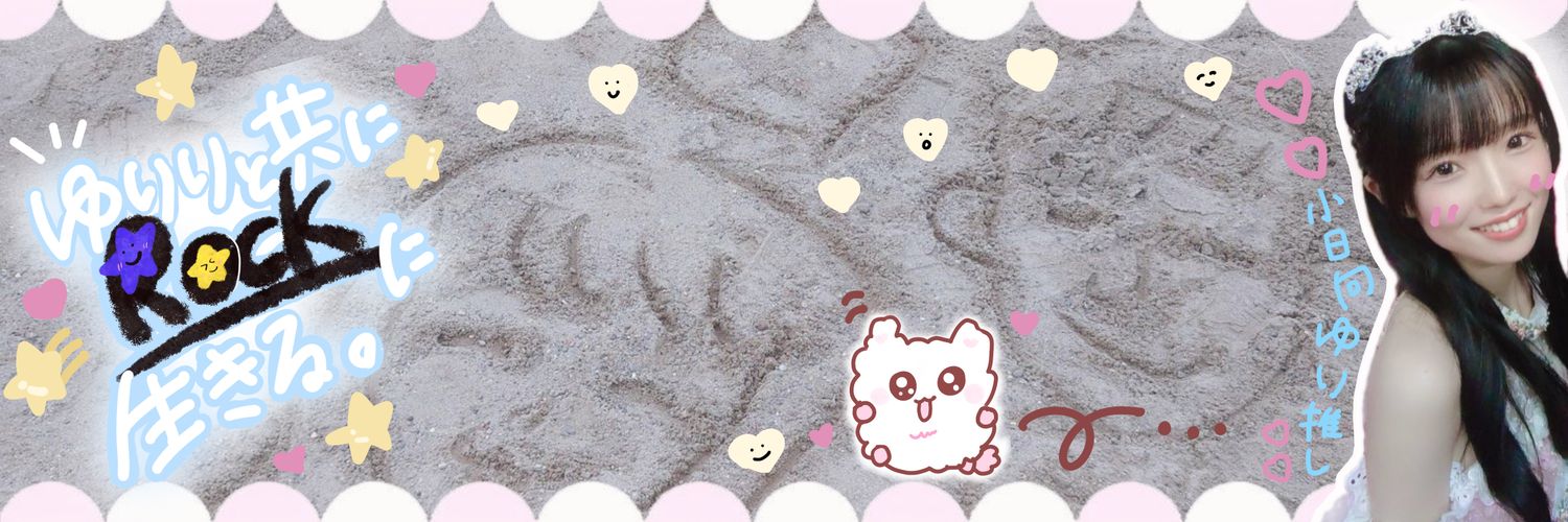 nakateeeee's profile banner image