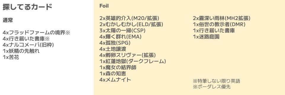 🪦Tty@てぃてぃー banner