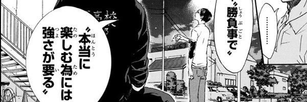 takeebok_13's profile banner image