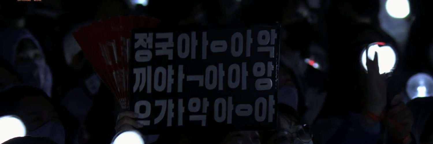 jkthefirst's profile banner image