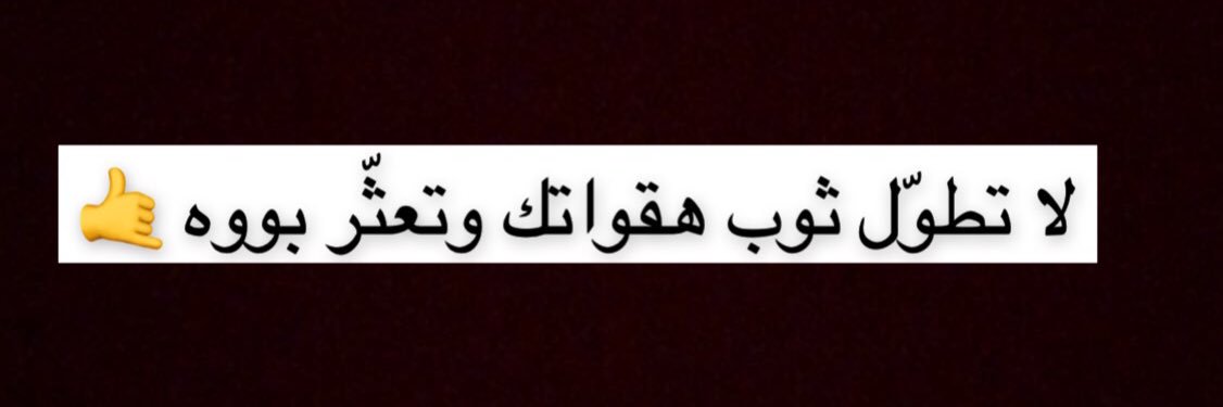 وفاء 🕊 banner