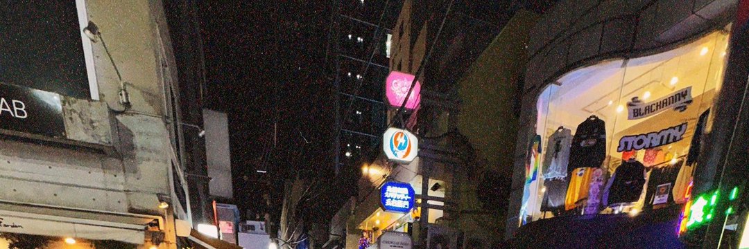 Aly ♡'s Liny 🦕 || 🌐 banner