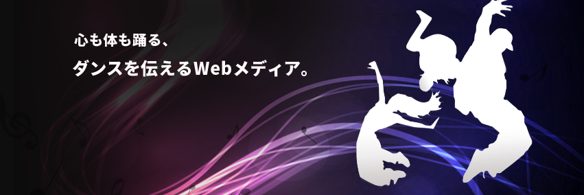 dance_stream's profile banner image