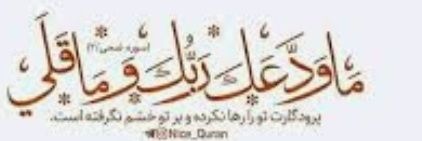 ماشاالله رستی's banner