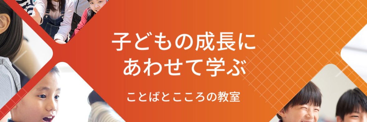 CuoreSatoe's profile banner image
