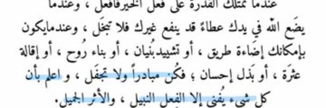 ابو الجوهره banner