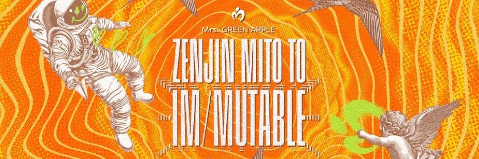 エム'ズ🍏 banner