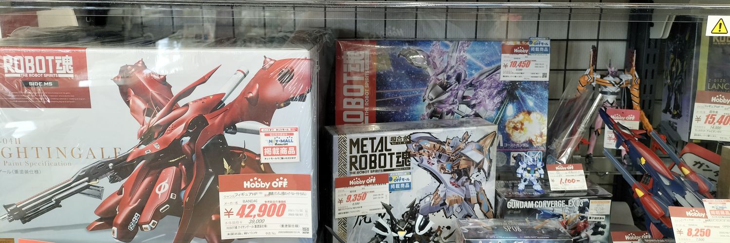 ホビーオフ諫早店【公式】 banner