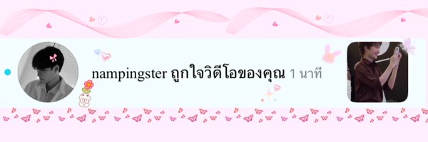_restlight_ Profile Banner