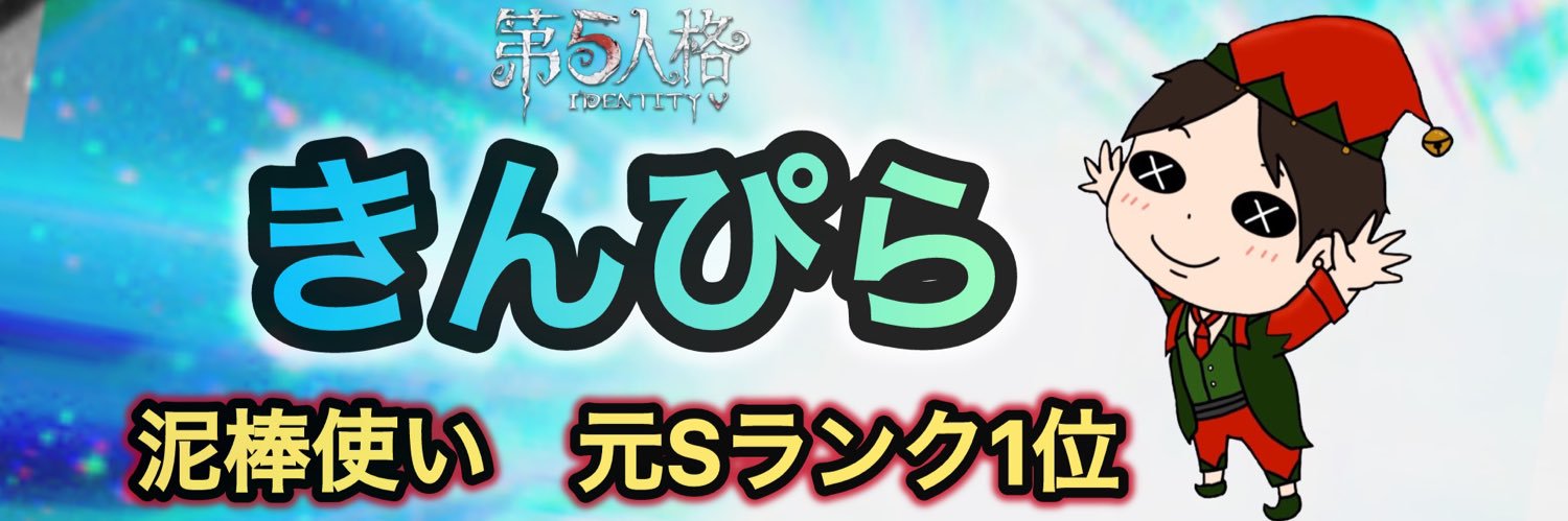 kinpira08's profile banner image