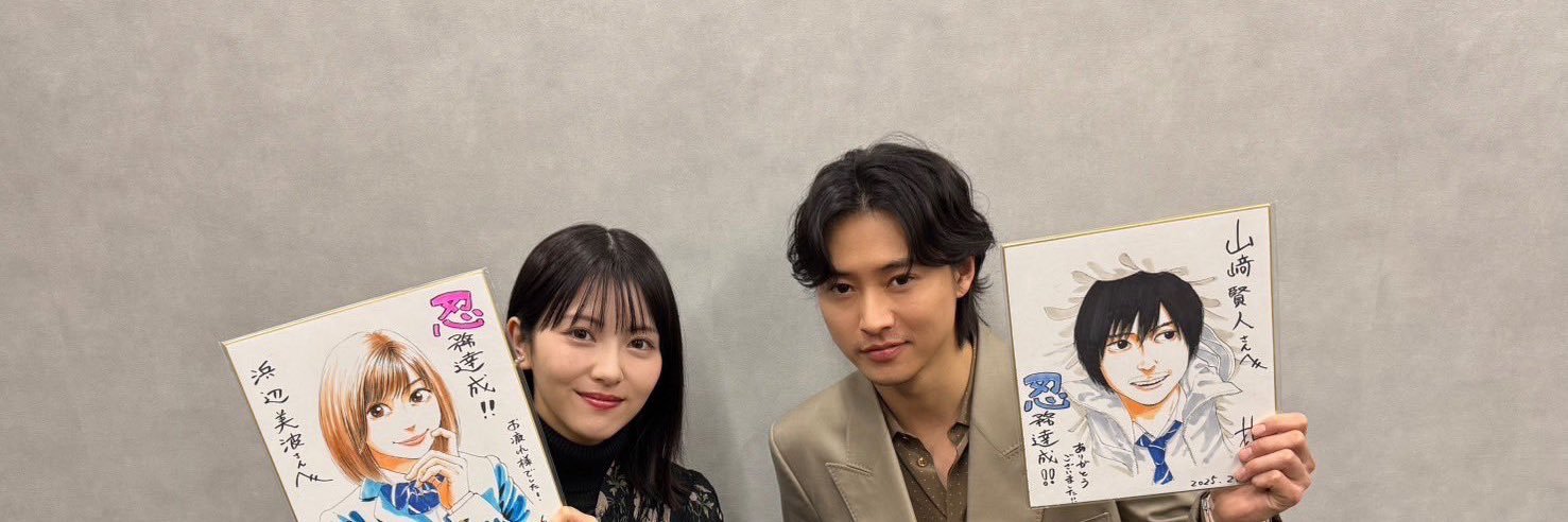 はてな🦥ﾓ^ banner