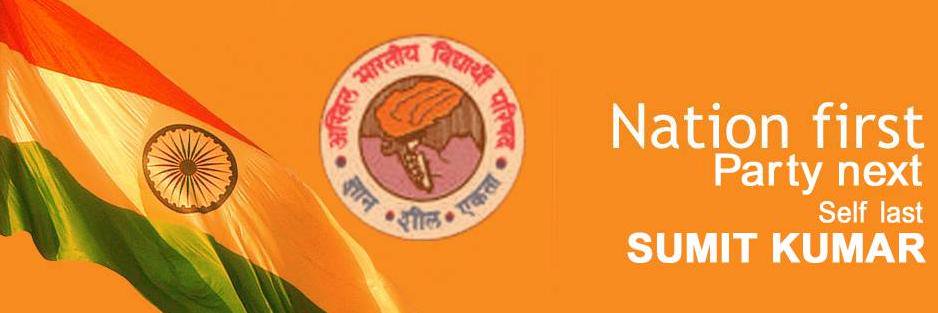 SumitKumarBJP's profile banner image