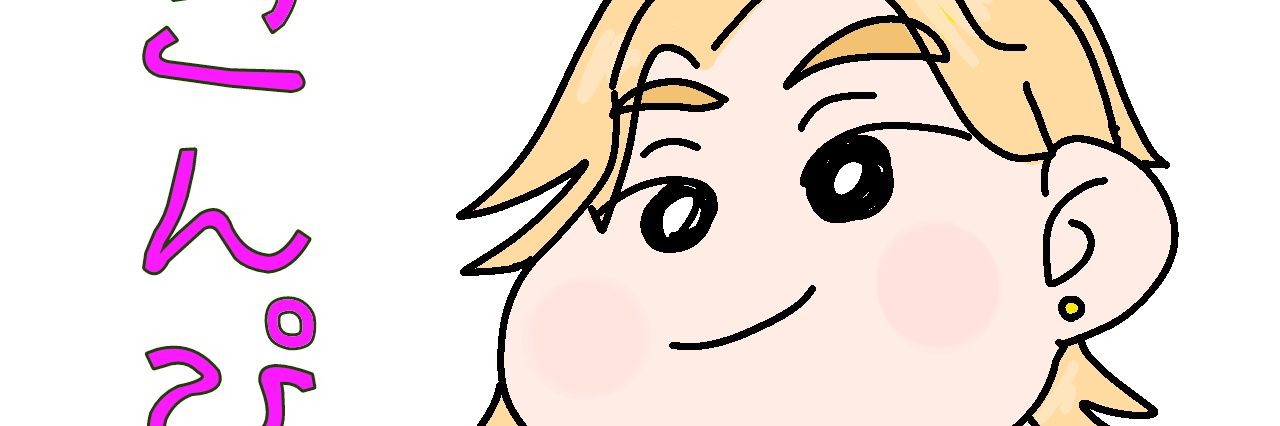 staka_new's profile banner image