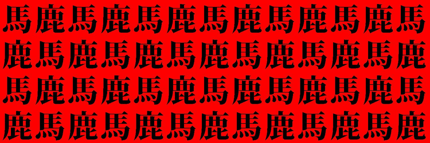 あき 𝙉𝙚𝙭𝙩 ︎ ⇝ Re:Smile 2日目 banner