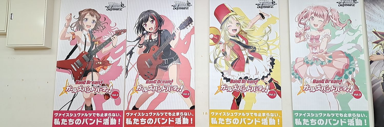 つらら【初回ツイフィ必読】 banner