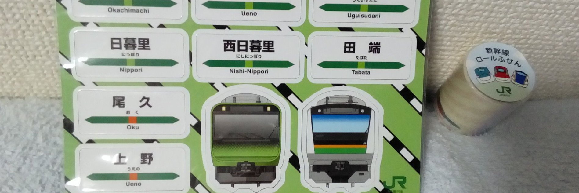 F村　健J banner