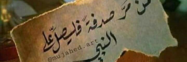ShoshooAd23's profile banner image
