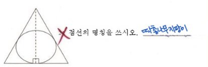 와리 banner