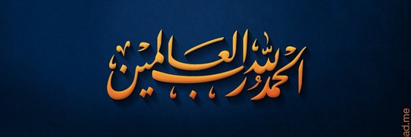 BadarHasnain Profile Banner