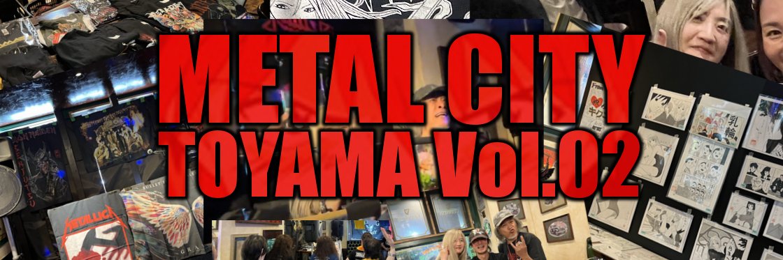 メタルTシャツショップMETAL IS FOREVER🤘's banner