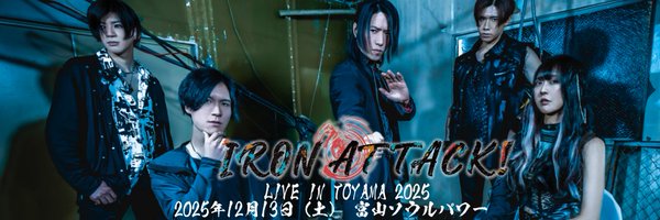 METALISFOREVER Profile Banner