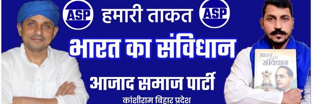 Jauhar Azad banner