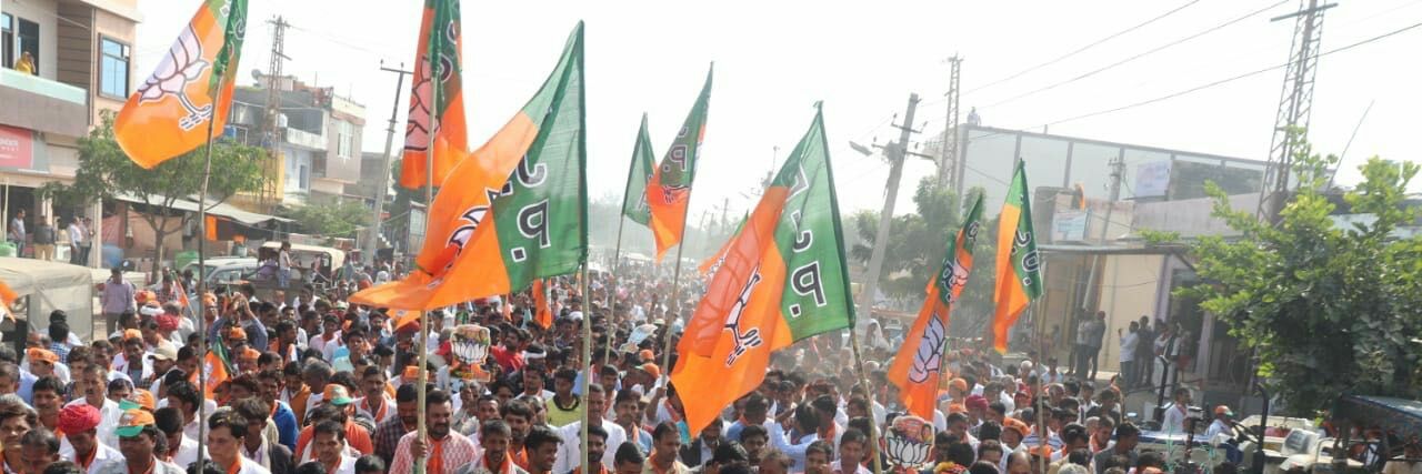 Saroj Choudhary banner