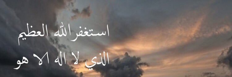 alhera9's profile banner image