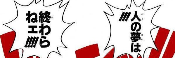 erukon8192's profile banner image