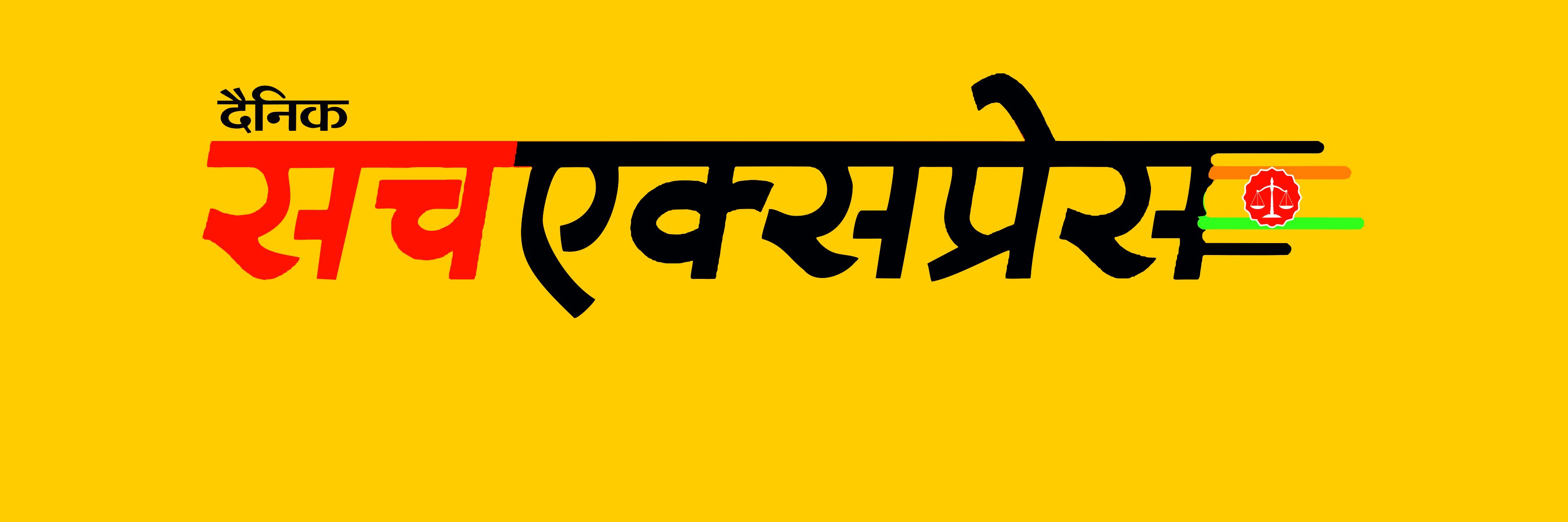 sachexpress013's profile banner image