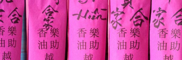 cinzia_mazzetti Profile Banner