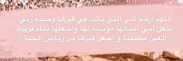 dream_4arab's profile banner image
