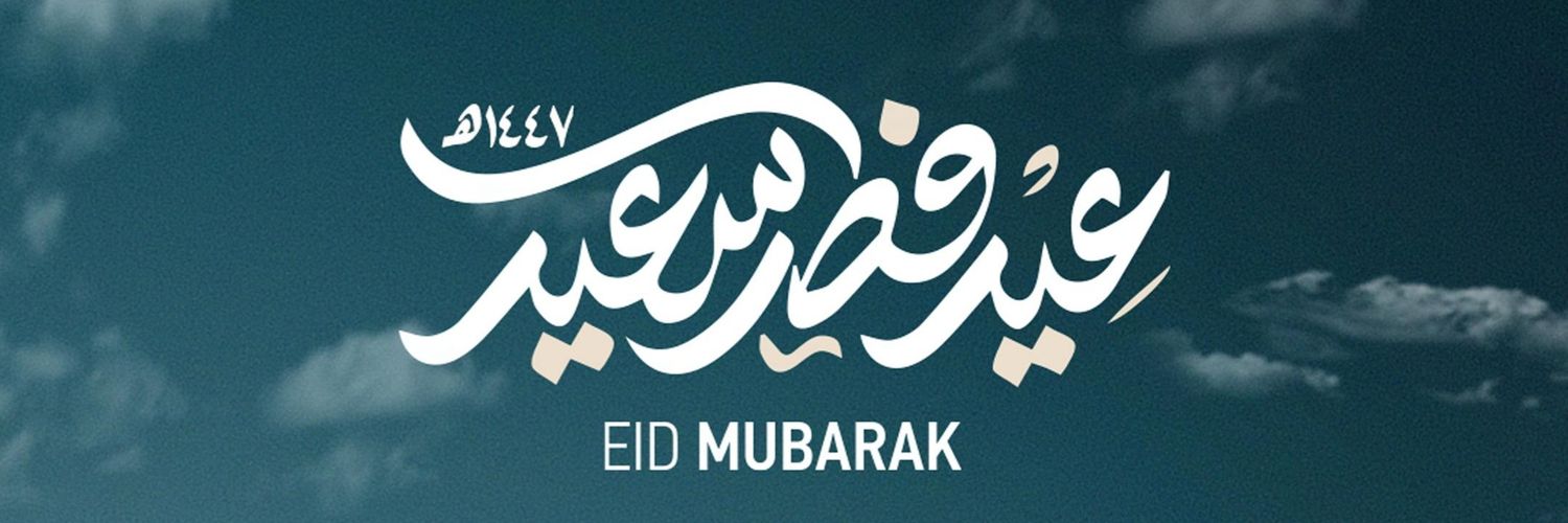 عمادة القبول والتسجيل KAU banner