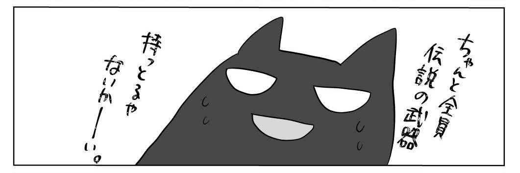 マガイト's banner