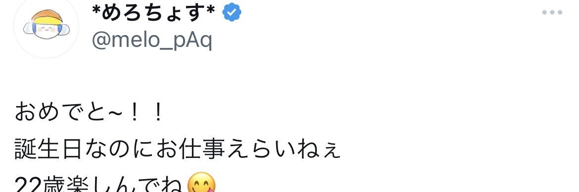 レインニキだよ banner