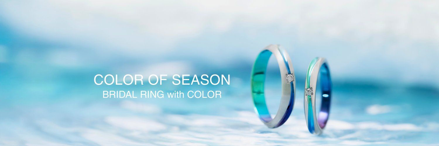 結婚指輪 SORA banner