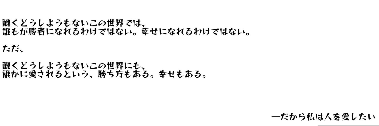 ライシャル🌈🕒️⚒️💫+ banner