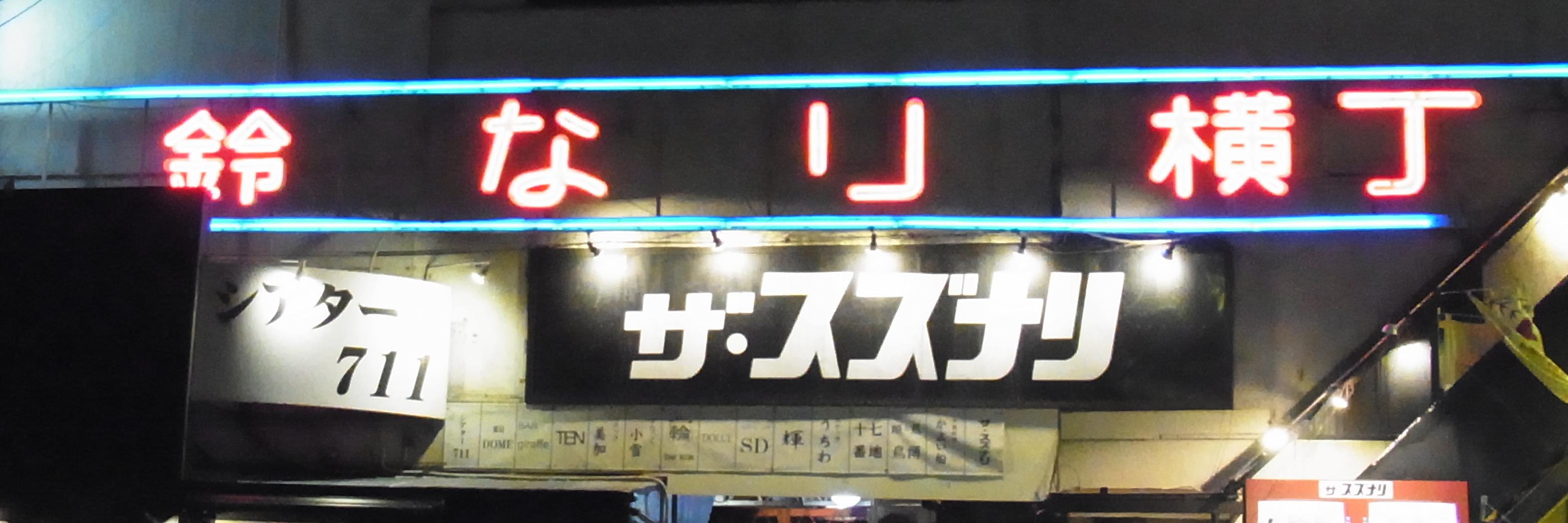 HATCH@reportphone.jp banner