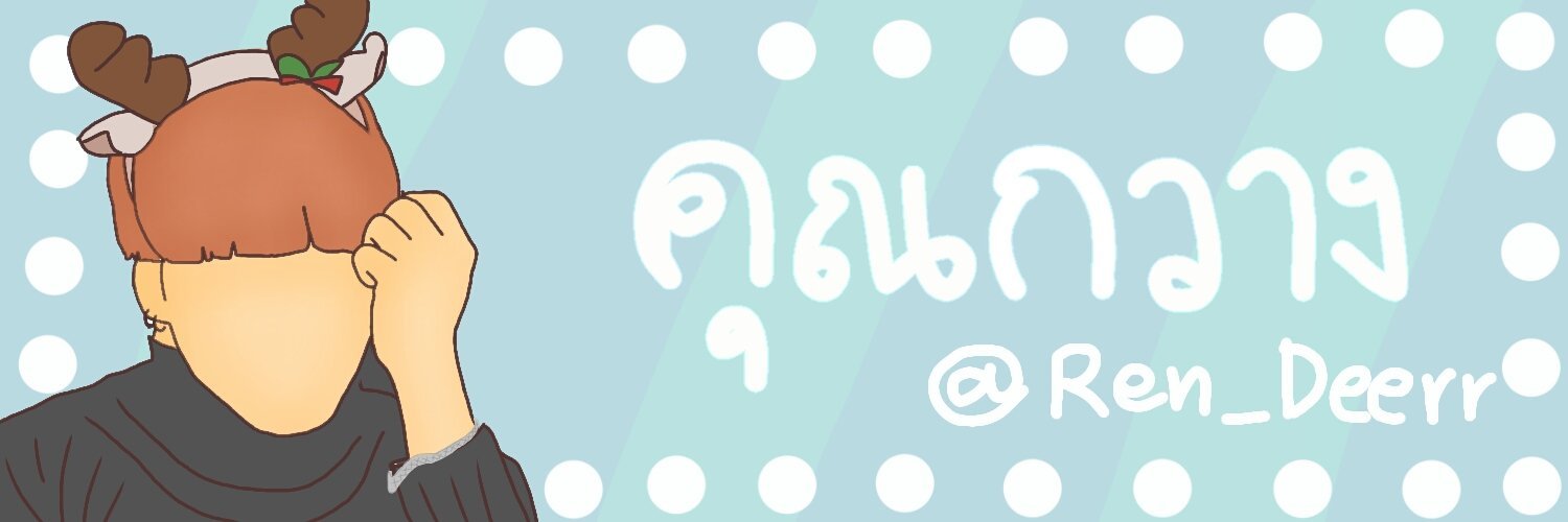 Deer.กวาง || @LA banner