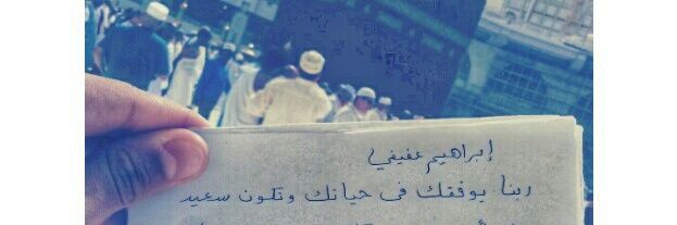 EbrahimAfifi2's profile banner image