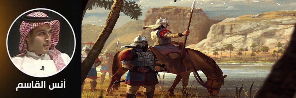 التاريخ الإسلامي banner