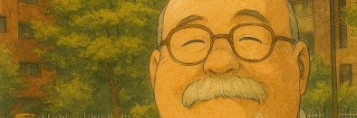 丸爺 banner