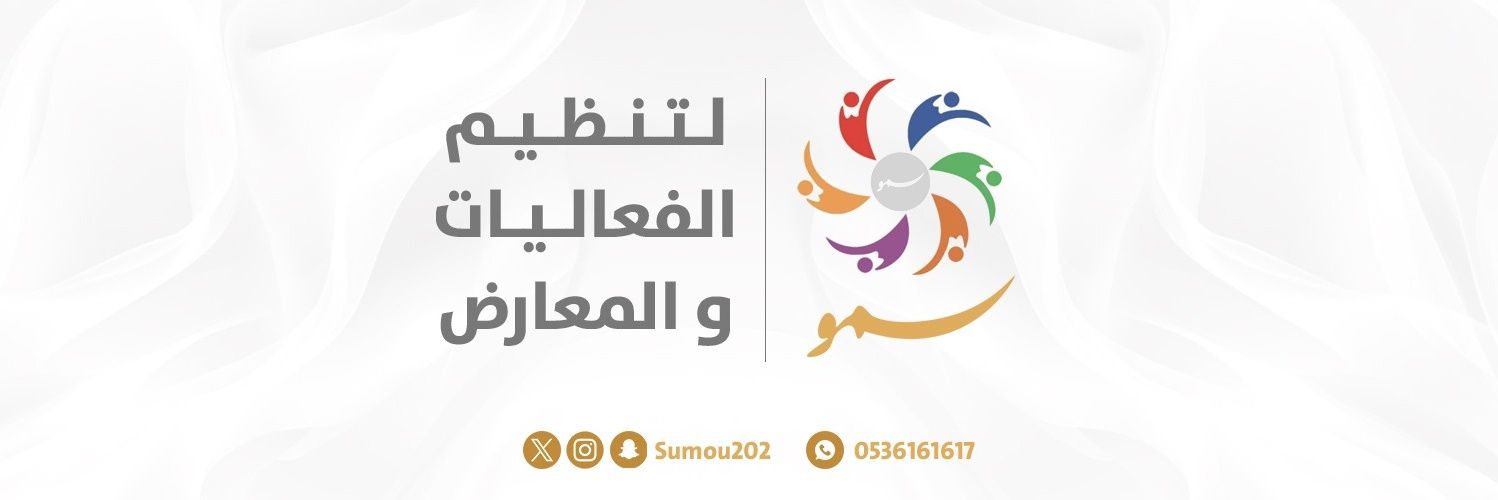 Sumou202's profile banner image