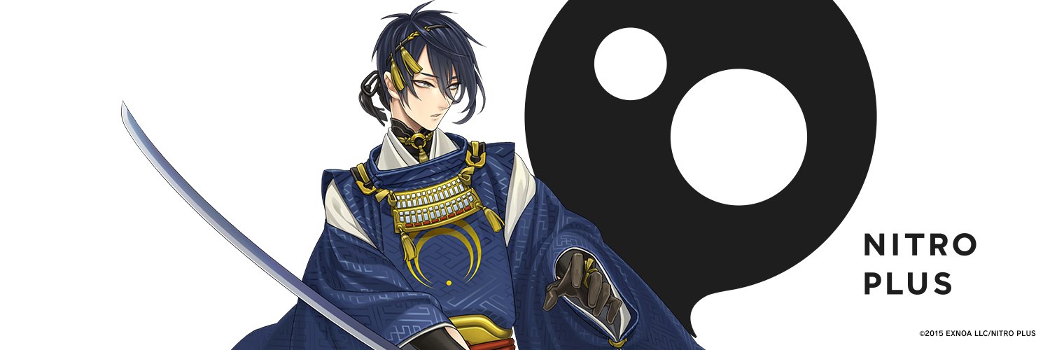 ニトロプラス's banner