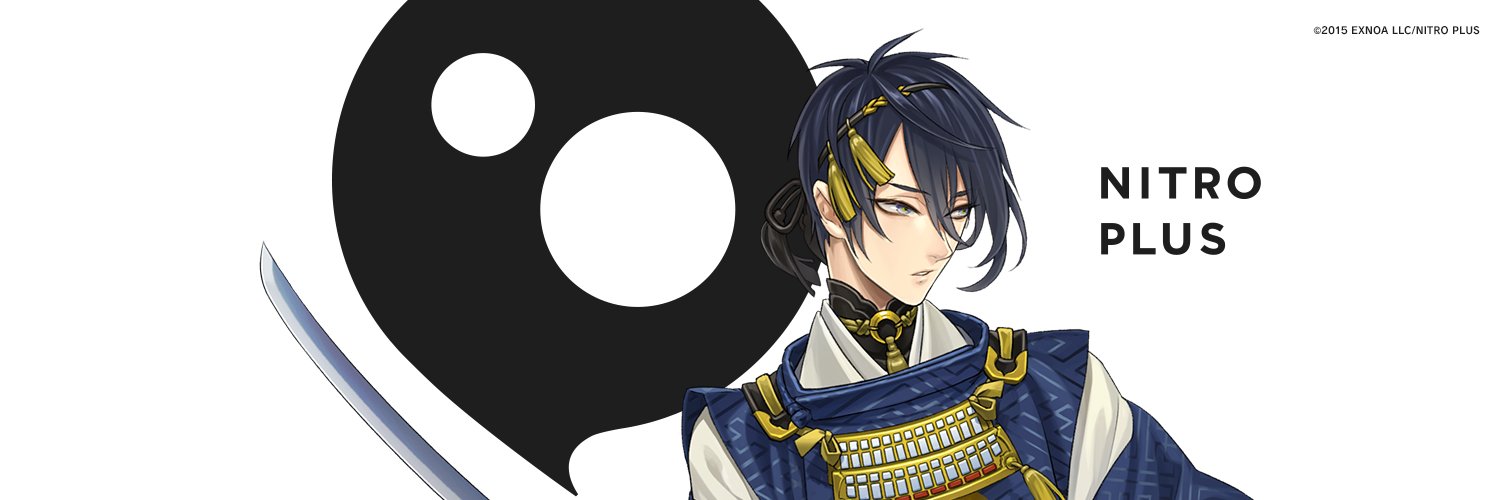 ニトロプラス banner